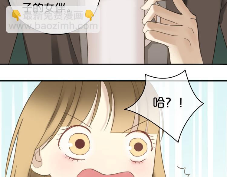 第43话 成为狮子舞伴？(1/2)-第49话