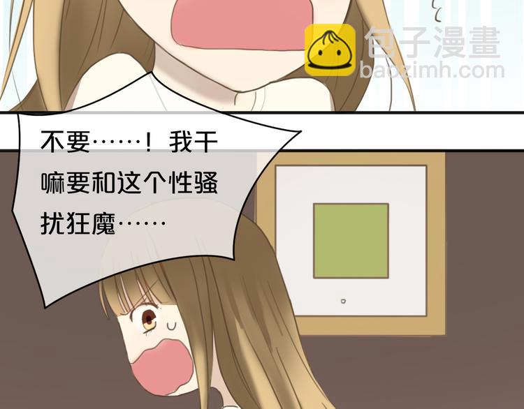 第43话 成为狮子舞伴？(1/2)-第49话