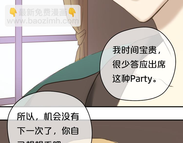 第43话 成为狮子舞伴？(1/2)-第49话