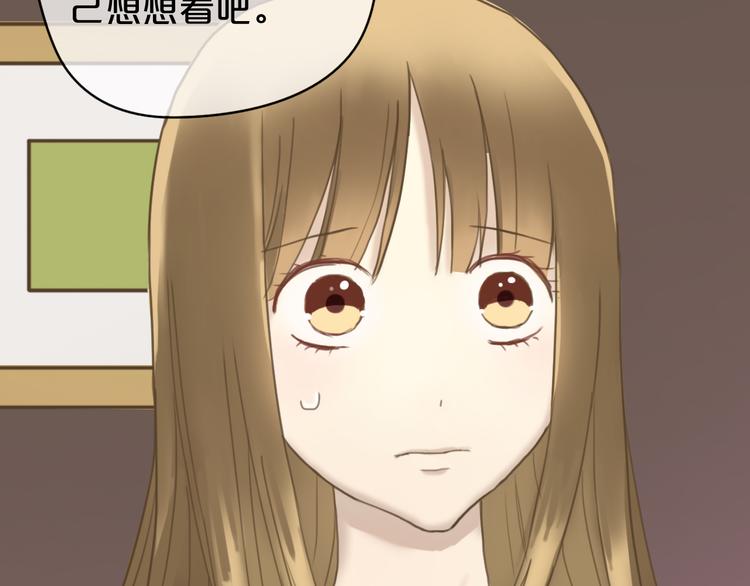 第43话 成为狮子舞伴？(1/2)-第49话