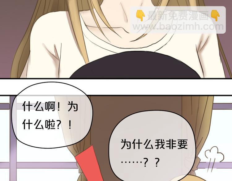 第43话 成为狮子舞伴？(1/2)-第49话
