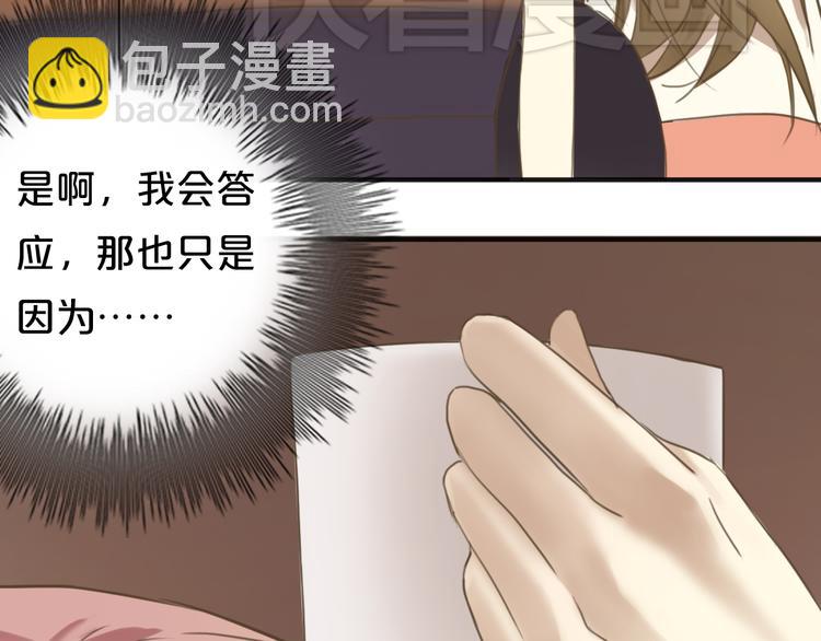 第43话 成为狮子舞伴？(1/2)-第49话