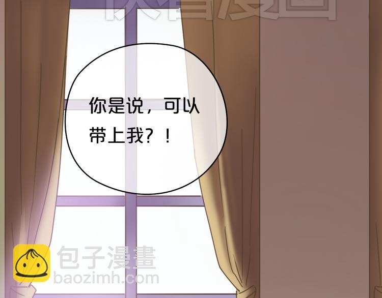 第43话 成为狮子舞伴？(1/2)-第49话