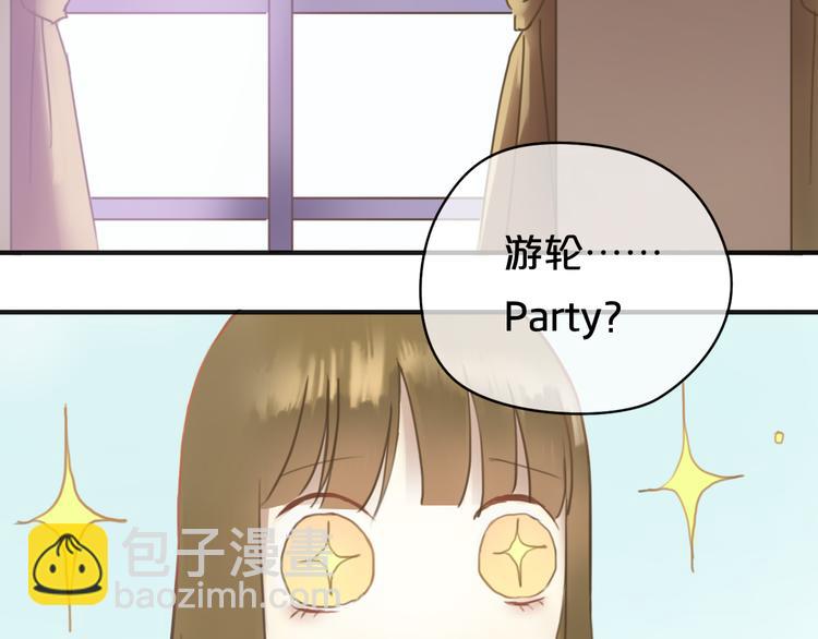 第43话 成为狮子舞伴？(1/2)-第49话