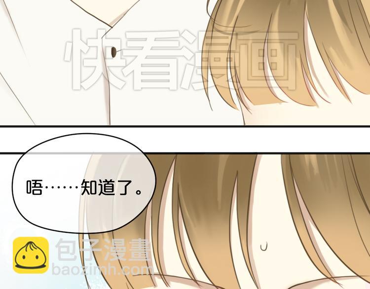 第43话 成为狮子舞伴？(1/2)-第49话
