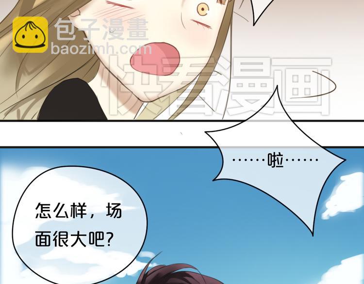 第43话 成为狮子舞伴？(1/2)-第49话