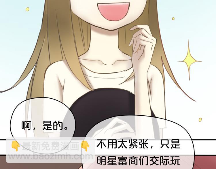 第43话 成为狮子舞伴？(1/2)-第49话