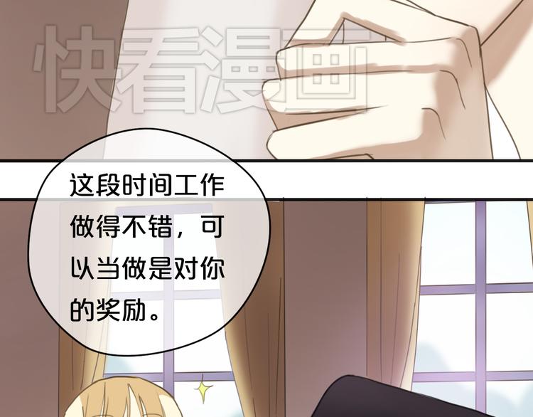 第43话 成为狮子舞伴？(1/2)-第49话