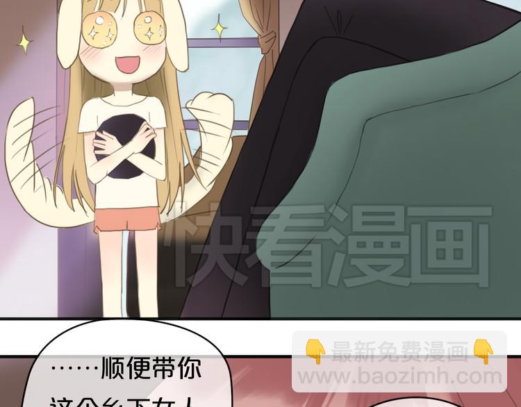 第43话 成为狮子舞伴？(1/2)-第49话