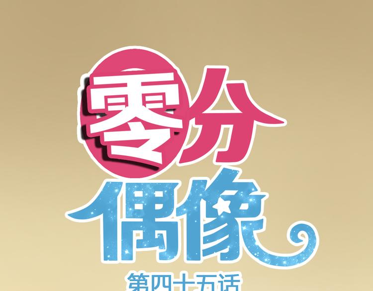 第45话 金凌风强势宣告主权(1/2)-第51话