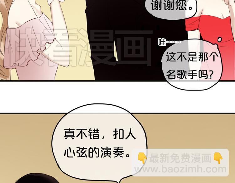 第45话 金凌风强势宣告主权(1/2)-第51话