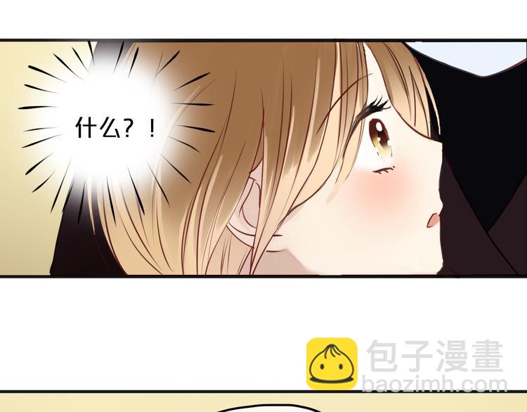 第45话 金凌风强势宣告主权(1/2)-第51话
