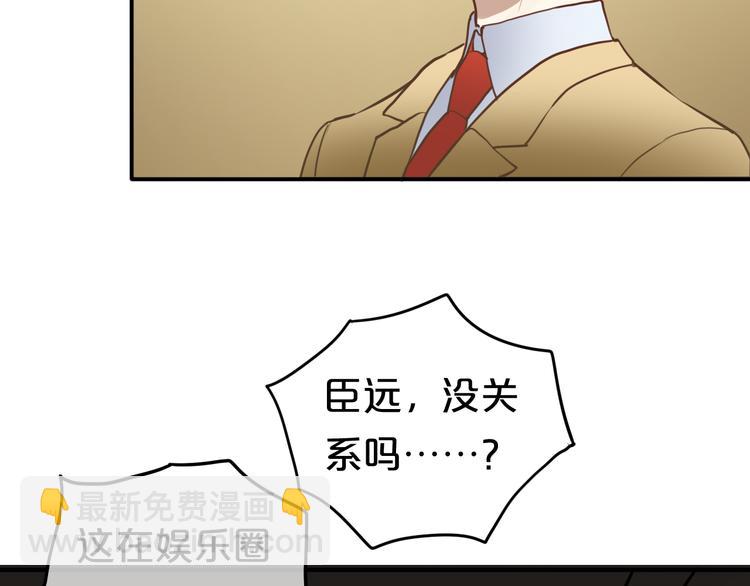 第45话 金凌风强势宣告主权(1/2)-第51话