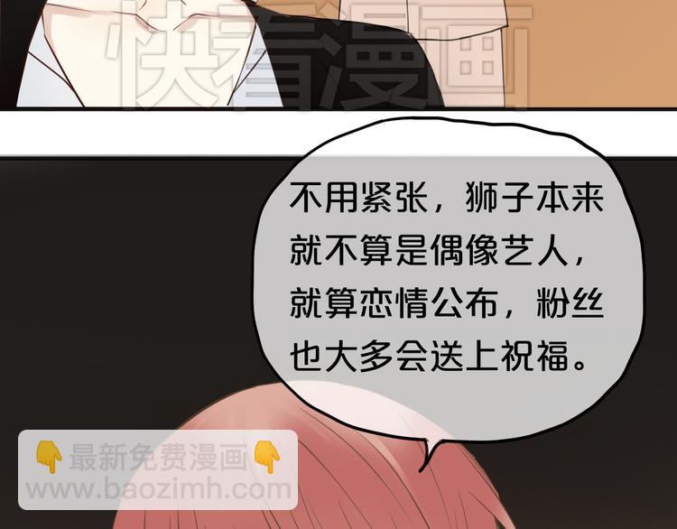 第45话 金凌风强势宣告主权(1/2)-第51话