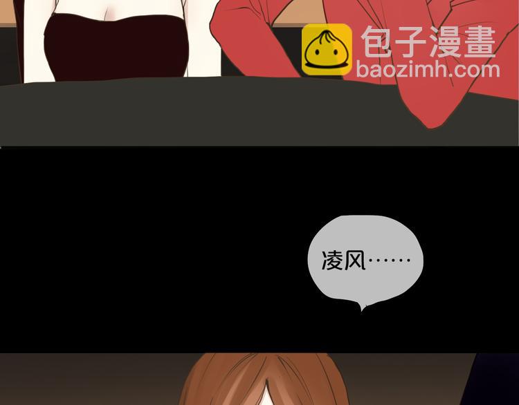 第45话 金凌风强势宣告主权(1/2)-第51话