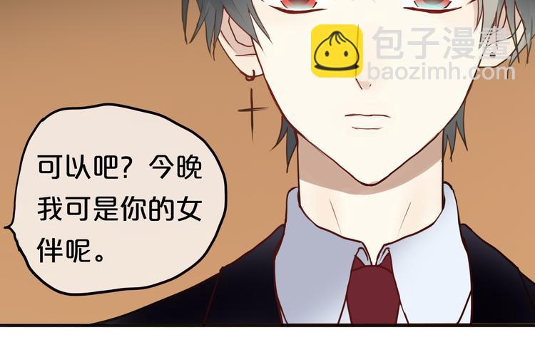 第45话 金凌风强势宣告主权(1/2)-第51话