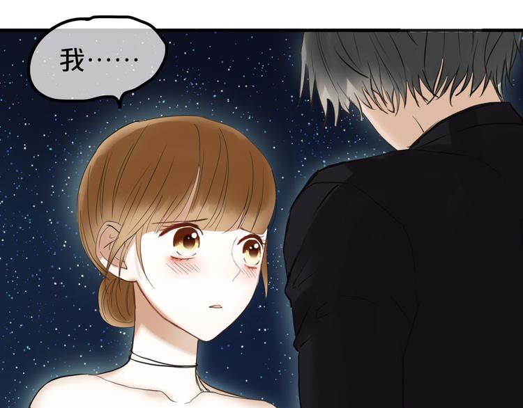 第47话 无法离开他(1/2)-第53话