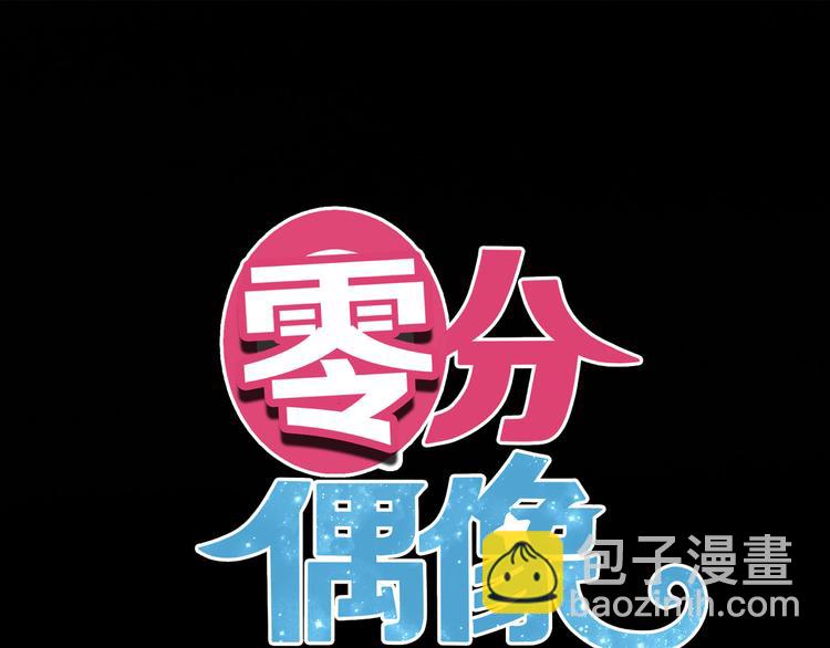 第47话 无法离开他(1/2)-第53话
