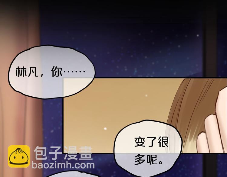 第47话 无法离开他(1/2)-第53话