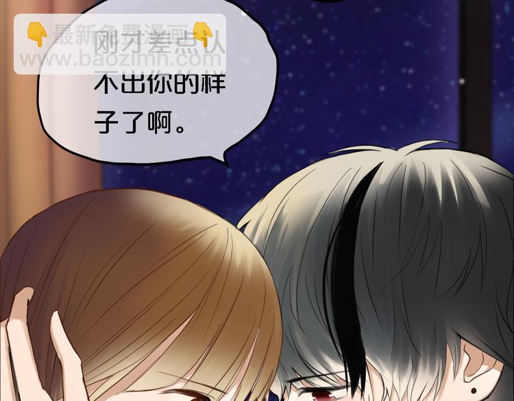 第47话 无法离开他(1/2)-第53话