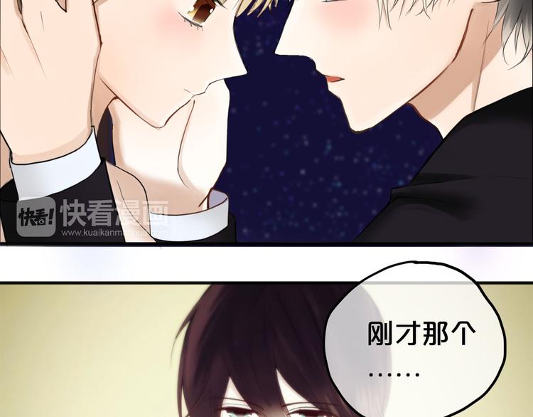 第47话 无法离开他(1/2)-第53话
