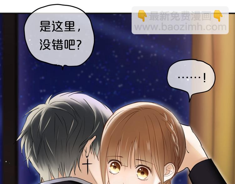 第47话 无法离开他(1/2)-第53话