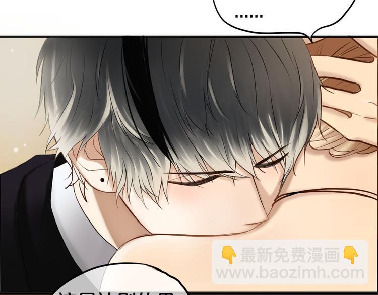 第47话 无法离开他(1/2)-第53话