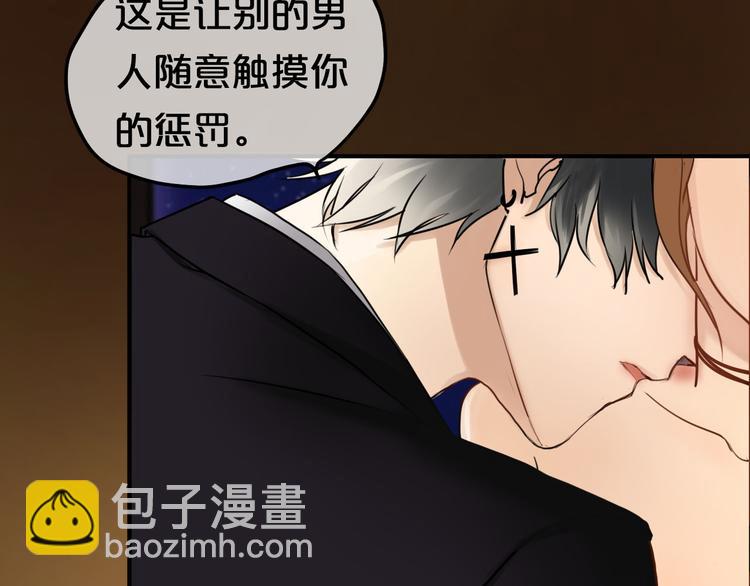 第47话 无法离开他(1/2)-第53话