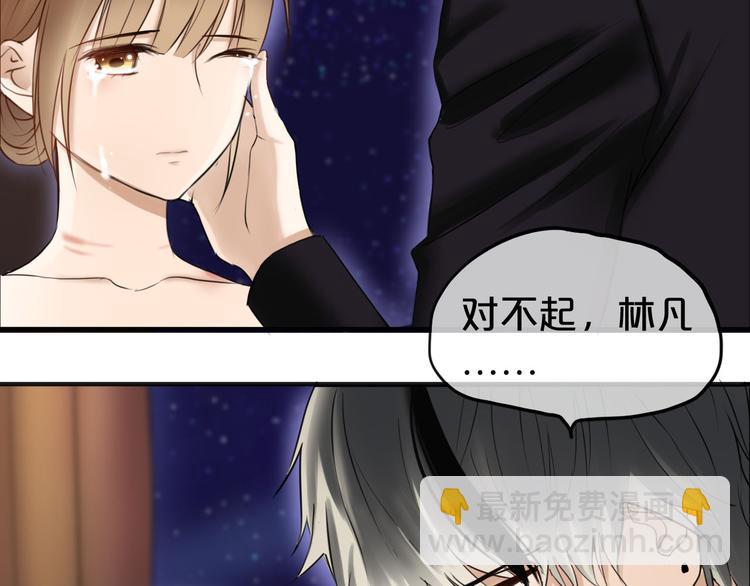 第47话 无法离开他(1/2)-第53话