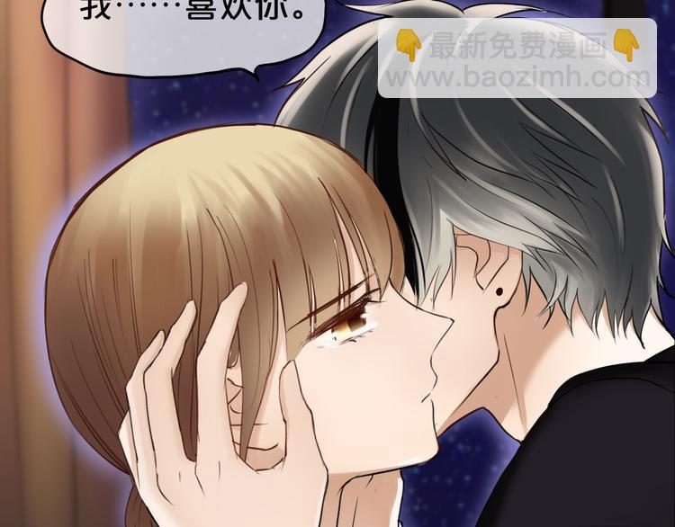 第47话 无法离开他(1/2)-第53话