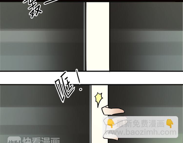第47话 无法离开他(1/2)-第53话