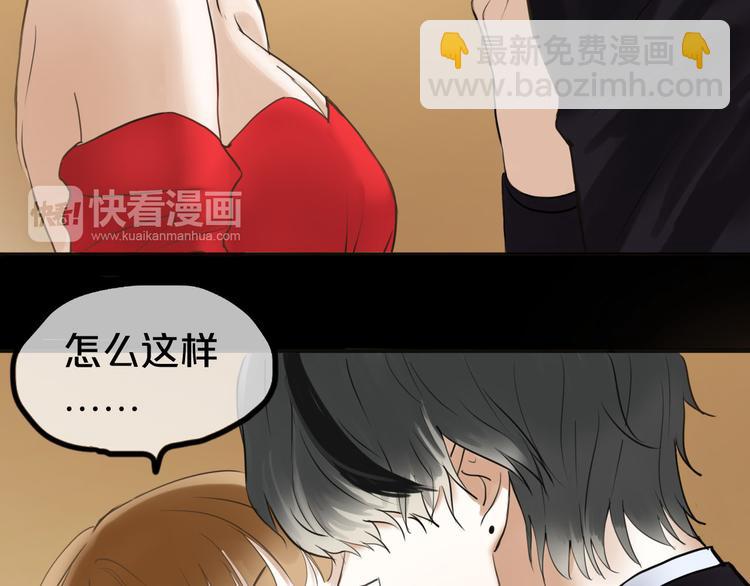 第47话 无法离开他(1/2)-第53话