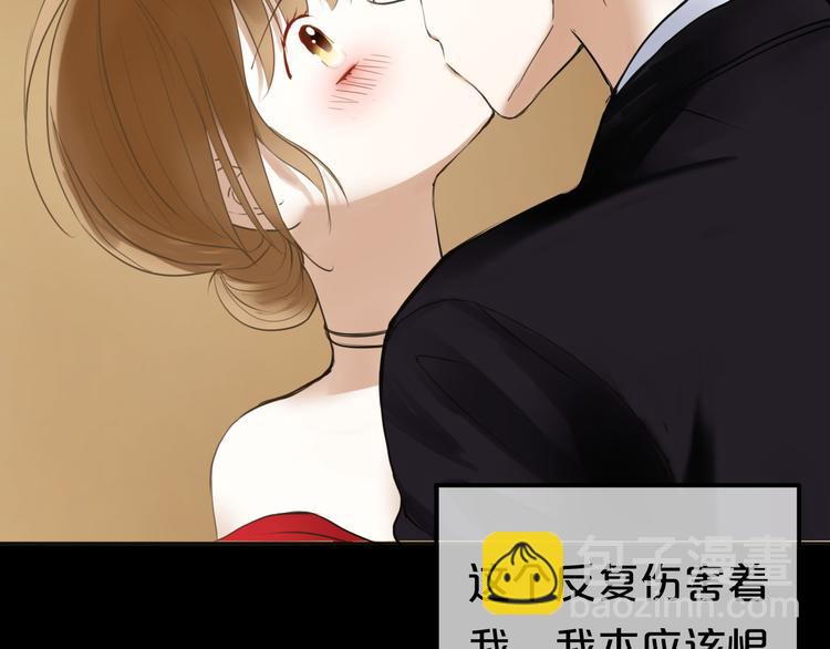 第47话 无法离开他(1/2)-第53话