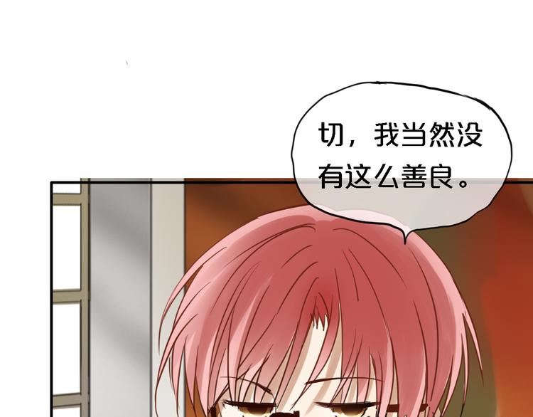 第48话 摘下面具-第55话