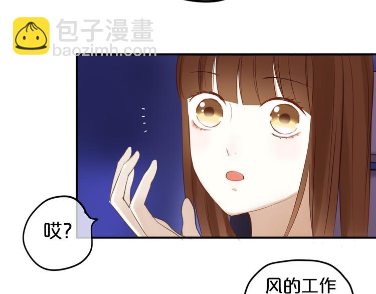 第48话 摘下面具-第55话