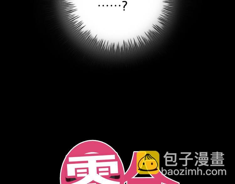 第48话 摘下面具-第55话