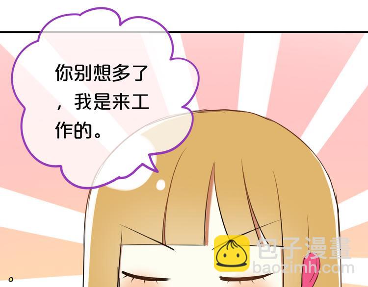特别番外篇-第57话