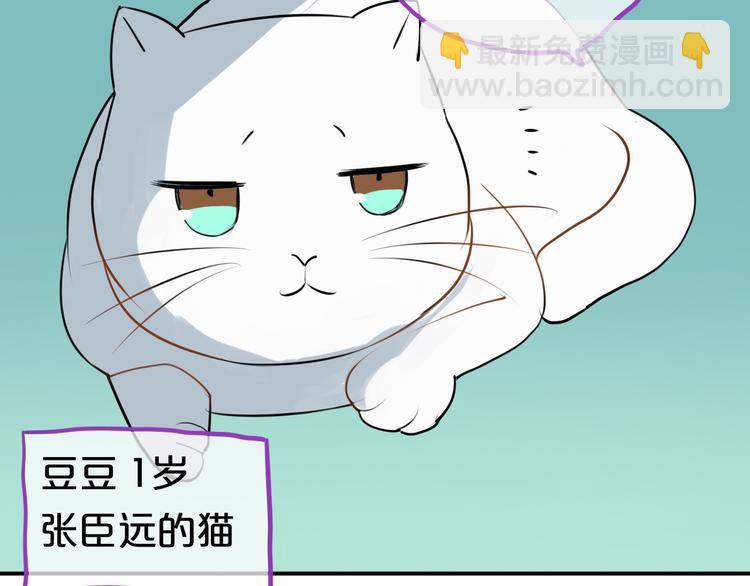 特别番外篇-第57话