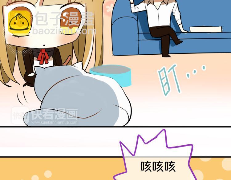 特别番外篇-第57话
