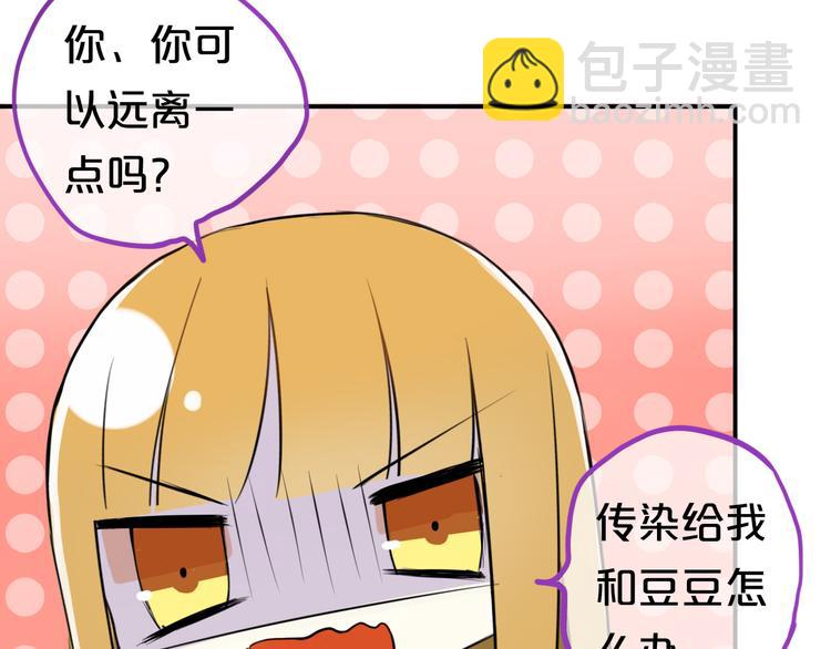 特别番外篇-第57话