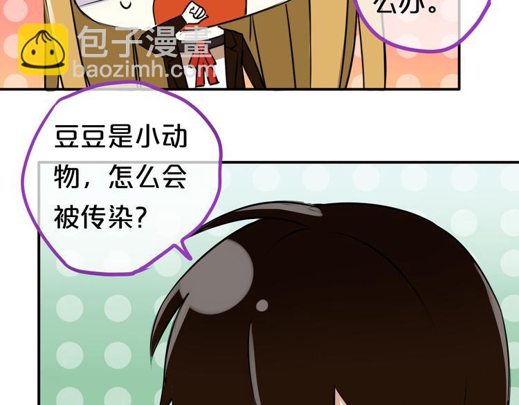 特别番外篇-第57话