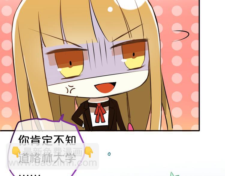 特别番外篇-第57话