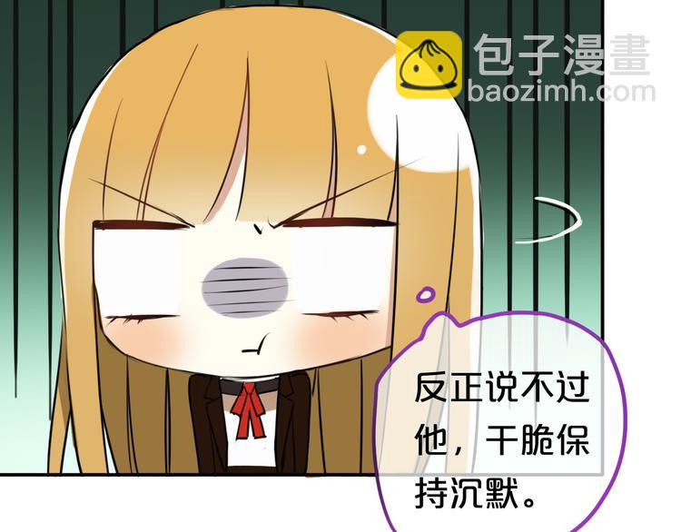 特别番外篇-第57话