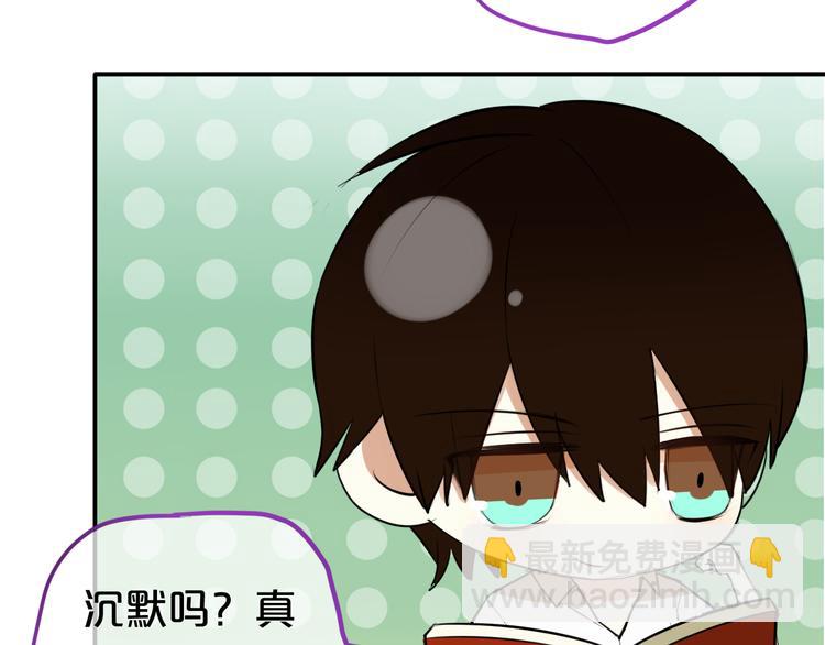 特别番外篇-第57话