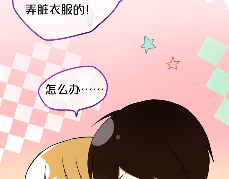 特别番外篇-第57话