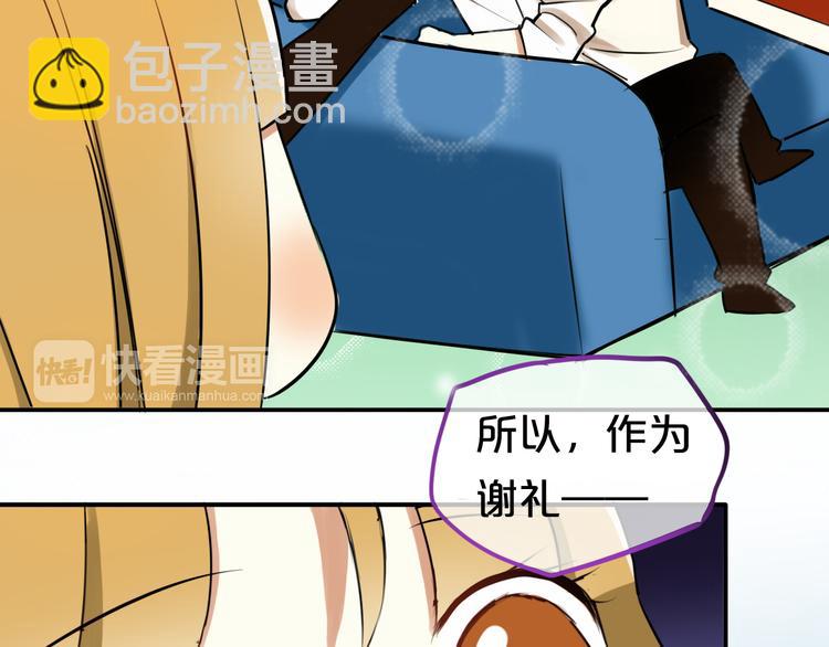 特别番外篇-第57话