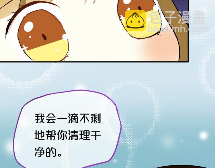 特别番外篇-第57话