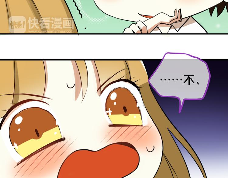 特别番外篇-第57话