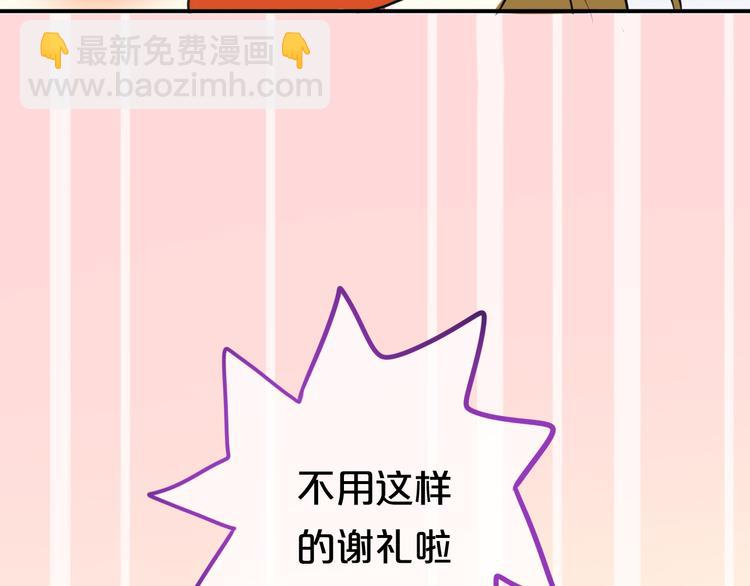 特别番外篇-第57话