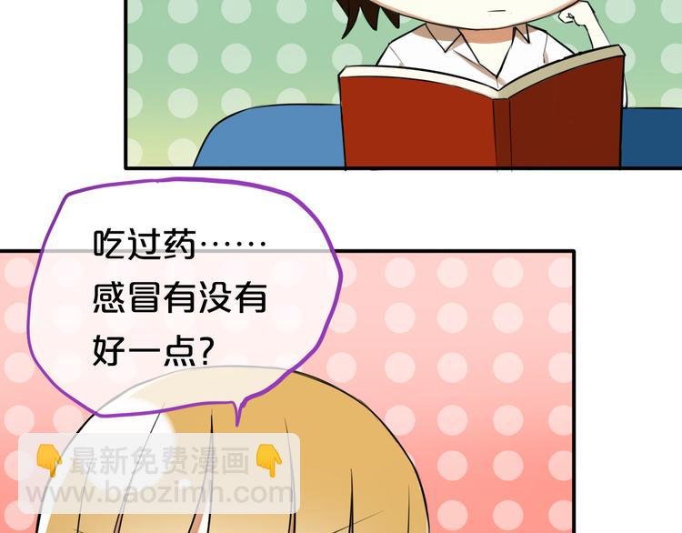 特别番外篇-第57话